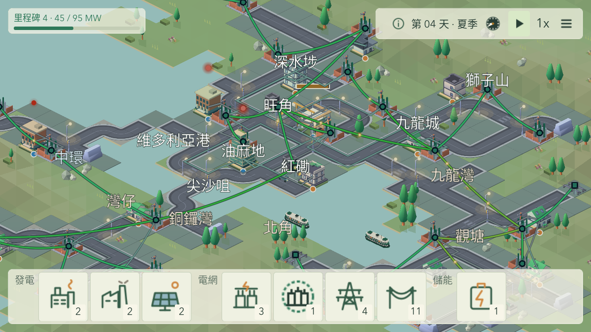 Wattcraft 遊戲畫面：電線橫跨維多利亞港，連接港島與九龍